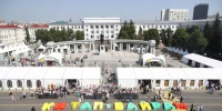 телеграм-канал Радия Хабирова - Башинформ