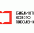 Определен шорт-лист специальной номинации РГБ в конкурсе «Библиотекарь года-2024» - Культурный мир Башкортостана