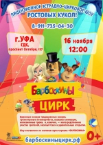 НОВЫЙ ПАРТНЕР ПРОФСОЮЗНОЙ ДИСКОНТНОЙ ПРОГРАММЫ