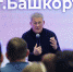 Олег Яровиков - Башинформ