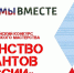 Объявляется прием заявок на участие в I Всероссийском конкурсе исполнительского мастерства «Единство талантов России» - Культурный мир Башкортостана