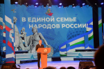 Начальник Управления Росгвардии по Республике Башкортсотан принял участие в торжественном собрании посвященном Дню народного единства