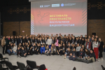 ФЕСТИВАЛЬ ПРОСТРАНСТВ РЕСПУБЛИКИ БАШКОРТОСТАН