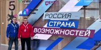 Сотрудники УФСИН России по Республике Башкортостан приняли участие во Всероссийском форуме «Лидер – 2024» - УФСИН РБ