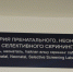 архив ИА «Башинформ» - Башинформ