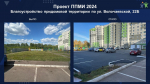 администрация Стерлитамака