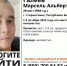 В Башкирии разыскивают 29-летнего жителя Стерлитамака - Башинформ