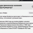 Кумертау вошел в число популярных городов Башкирии по запросам в поисковой строке Яндекса | ГТРК «Башкортостан» - ГТРК Башкортостан