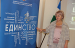 День профсоюзного работника: встречи и выставки в Доме Профсоюзов