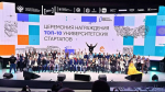 Жюри форума «ТехПред-2024» составило топ-10 студенческих стартапов