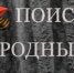 пресс-служба администрации Стерлитамака - Башинформ