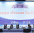 Эксперты рассказали, что им больше всего понравилось на форуме в Уфе - Башинформ