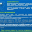 Региональный проект «Мои налоги – моей Республике»  запускает УФНС России по Республике Башкортостан - Ассоциация организаций предпринимательства