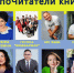 «КИТАП» приглашает «ПоЧитателей книг» - Культурный мир Башкортостана