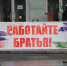 Эдуард Кускарбеков - Башинформ