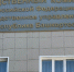 В Уфе по сообщению о травмировании участников квеста организована проверка - Следственный комитет