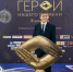 «Никогда не сдаваться и идти только вперёд» - Ильназ Давлетов - Башинформ