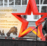 У Аграрного появился новый сквер - Совет гор. округа Уфа
