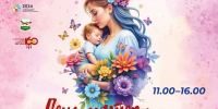 Национальный музей Башкортостана приглашает на праздник в честь Дня матери - Культурный мир Башкортостана