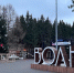 В Уфе откроют 25 новогодних городков | ГТРК «Башкортостан» - ГТРК Башкортостан