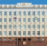 Постановление АГО г.Уфа РБ № 1956 от 21.11.2024г. - Сетевое издание Ufaved.Info