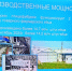 На птицеводческий комплекс в Башкирии потратят 630 млн рублей - Комсомольская правда