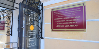 В Салавате модернизировали центральную городскую библиотеку по нацпроекту «Культура» - Глава РБ