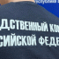 В Башкирии выясняют обстоятельства нарушения жилищных прав многодетной семьи - Башинформ