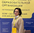Развиваем профессиональные навыки: новое обучение. - Академия ВЭГУ