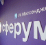 Более 75% педагогов становятся свидетелями кибербуллинга среди учеников - Башинформ