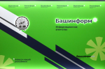Валерий Шахов