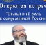 Нужны объединяющие дела - Уфимская Епархия