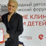 Школьники из Башкирии стали победителями международного экофорума - Башинформ