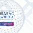 В Башкирии состоится День предпринимательства - Сетевое издание Республика Башкортостан