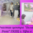 В г. Янаул проходит выездное комплексное обследование женщин - ГКПЦ г. Уфы