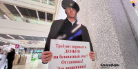 Ксения Калинина - Башинформ