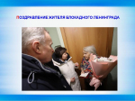 Ветераны Иглинского района: «Жизнь требует от нас сегодня больших дел и инициатив»