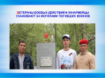 Ветераны Иглинского района: «Жизнь требует от нас сегодня больших дел и инициатив»