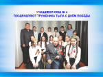 Ветераны Иглинского района: «Жизнь требует от нас сегодня больших дел и инициатив»