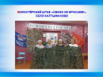 Ветераны Иглинского района: «Жизнь требует от нас сегодня больших дел и инициатив»