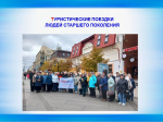 Ветераны Иглинского района: «Жизнь требует от нас сегодня больших дел и инициатив»