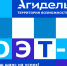 Территория возможностей: Агидель приглашает предпринимателей! - ОПОРА России