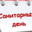 Объявление - Специальная библиотека для слепых