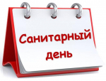 Объявление