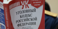 В Уфе местный житель предстанет перед судом за применение насилия в отношении своего малолетнего сына - Следственный комитет