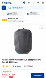 «Тревожный чемоданчик» — из чего состоит и сколько стоит в Уфе