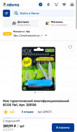 «Тревожный чемоданчик» — из чего состоит и сколько стоит в Уфе