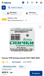 «Тревожный чемоданчик» — из чего состоит и сколько стоит в Уфе