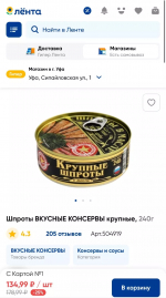 «Тревожный чемоданчик» — из чего состоит и сколько стоит в Уфе