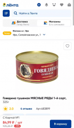 «Тревожный чемоданчик» — из чего состоит и сколько стоит в Уфе